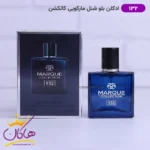 ادکلن مارکویی مردانه 132 بلو شنل 25 میل