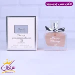 ادکلن روونا زنانه میس چری دیور 25 میل