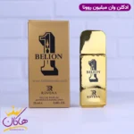 ادکلن روونا مردانه وان میلیون 25 میل