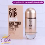 ادکلن 212 وی ای پی رز اورجینال ۸۰ میل