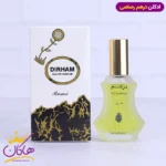 ادکلن درهم رصاصی 35 میل اصل |  Rasasi Dirham 35ml