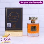 ادکلن وادی الخلیج یونیسکس خمار