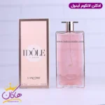 ادکلن لانکوم زنانه ایدول له پرفیوم اورجینال