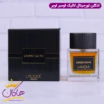 ادکلن لالیک مردانه آمبر نویر اورجینال