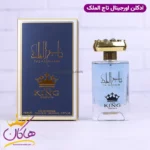 ادکلن ارض الزعفران مردانه تاج الملک