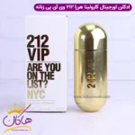 ادکلن 212 وی ای پی طلایی اورجینال ۸۰ میل | CAROLINA HERRERA - 212VIP