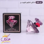 ادکلن اسمارت زنانه 469 لانویت ترزور 25 میل