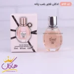 ادکلن اسمارت زنانه 596 فلاور بمب 25 میل