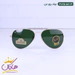 عینک آفتابی مردانه ری بن فریم خلبانی 3025/58/3
