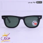عینک آفتابی ری بن مردانه ویفرر مدل RB2140