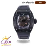 ساعت ریچارد میلر مردانه فلزی اتوماتیک تمام مشکی 220