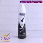 اسپری زنانه ضد تعریق سفید مشکی رکسونا |  invisible on black and white clothes 200 ml