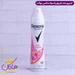 اسپری رکسونا بانوان مدل سک.سی بوگت | Rexona Sexy Bouquet 200ml