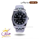 ساعت رولکس مردانه فلزی دیت جاست نقره ای کد 4043/15