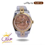 ساعت رولکس مردانه فلزی دیت جاست صفحه قهوه ای کد 4043/18