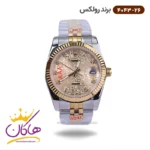 ساعت رولکس مردانه فلزی دیت جاست صفحه طلایی کد 4043/26