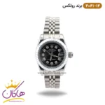 ساعت رولکس دیت جاست زنانه نگینی 4041/14