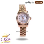 ساعت رولکس زنانه فلزی دیجاست رزگلد 4041/24