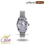 ساعت رولکس زنانه فلزی دی جاست صفحه هولوگرامی 4041/28
