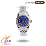 ساعت رولکس زنانه فلزی دیت جاست نقره ای طلایی 4041/33