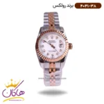 ساعت رولکس زنانه فلزی دیت جاست نگین دار 4041/38