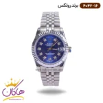 ساعت رولکس زنانه فلزی دیت جاست صفحه آبی 4042/16
