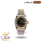 ساعت رولکس زنانه فلزی دیت جاست صفحه مشکی 4042/25