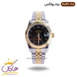 ساعت رولکس زنانه فلزی دیت جاست صفحه مشکی 4042/28