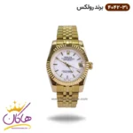 ساعت رولکس زنانه فلزی دیجاست طلایی صفحه سفید 4042/31