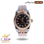 ساعت رولکس زنانه فلزی دیت جاست صفحه مشکی 4042/34