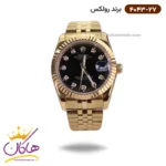 ساعت رولکس مردانه فلزی دیت جاست طلایی 4043/27