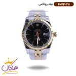 ساعت رولکس مردانه فلزی نقره ای طلایی دیجاست 4044/28
