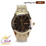 ساعت رومانسون مردانه فلزی 1213/1