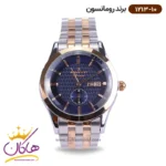 ساعت رومانسون مردانه فلزی 1213/10
