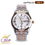ساعت رومانسون مردانه فلزی 1213/2