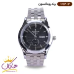 ساعت رومانسون مردانه فلزی 1213/3