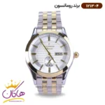 ساعت رومانسون مردانه فلزی 1213/4