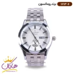 ساعت رومانسون مردانه فلزی 1213/6