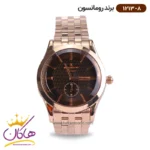 ساعت رومانسون مردانه فلزی 1213/8