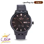 ساعت رومانسون مردانه فلزی 1215/2