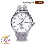 ساعت رومانسون مردانه فلزی 1215/6