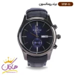 ساعت رومانسون مردانه بند چرمی 1216/11