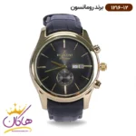ساعت رومانسون مردانه بند چرمی 1216/12