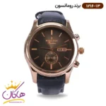 ساعت رومانسون مردانه بند چرمی 1216/13