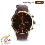 ساعت رومانسون مردانه بند چرمی 1217/14