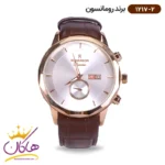 ساعت رومانسون مردانه بند چرمی 1217/2