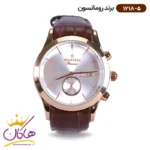 ساعت رومانسون مردانه بند چرمی 1218/5