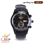 ساعت رومانسون مردانه بند چرمی 1218/8
