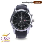 ساعت رومانسون مردانه بند چرمی 1219/4
