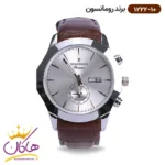 ساعت رومانسون مردانه بند چرمی 1222/10
